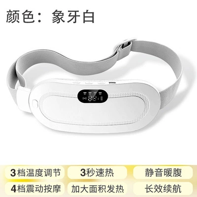 Хит продаж на Douyin теплая корона пояса девочка физиологическая период любви талия теплая корона сокровище подарок тётя тёплая корона инструмент артефакт