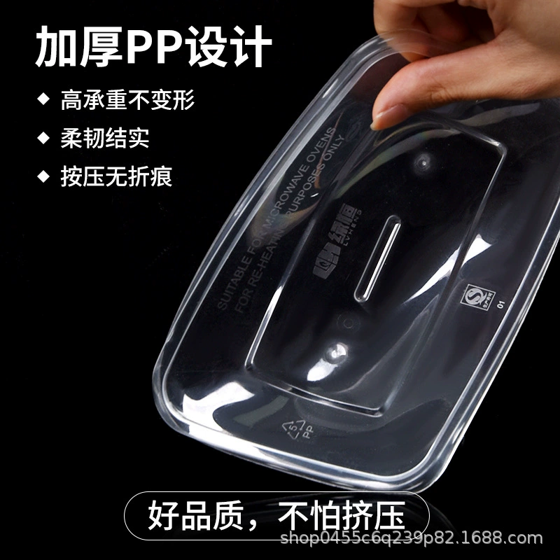 Disposable lunch box thickened takeaway packing box with lid transparent lunch box catering 350 square meter 1000ML 500 square meter 750