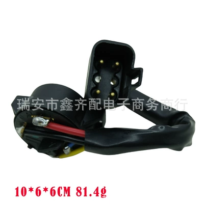 Ford Fiesta Factory Direct – Ignition switch