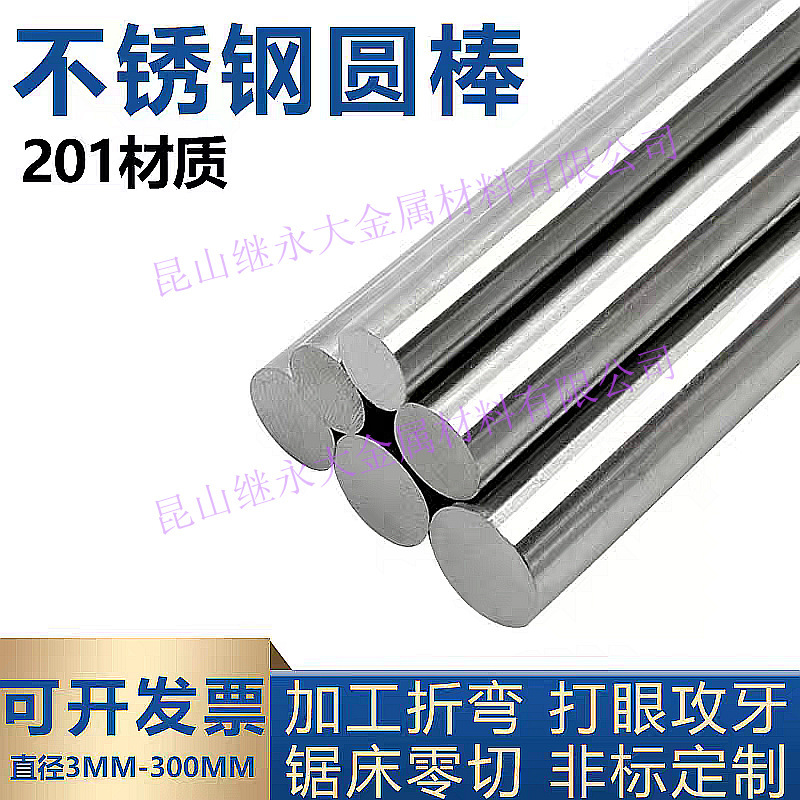 201304316L Stainless Steel Polished Rod Mirror Panel Light Flat Steel Seamless Tube Qingshan Taigang Cold Rolled Cut-To-Size Hot-Rolled 201304316L Stainless Steel Polished Rod Mirror Panel Light Flat Steel Seamless Tube Qingshan Taigang Cold Rolled Cut-To-Size Hot-Rolled