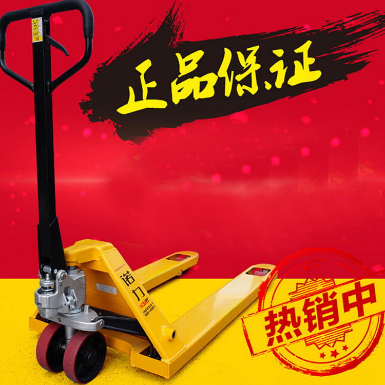 2吨2.5吨3吨5吨诺力手动液压车托盘搬运叉车地牛厂家现货供应
