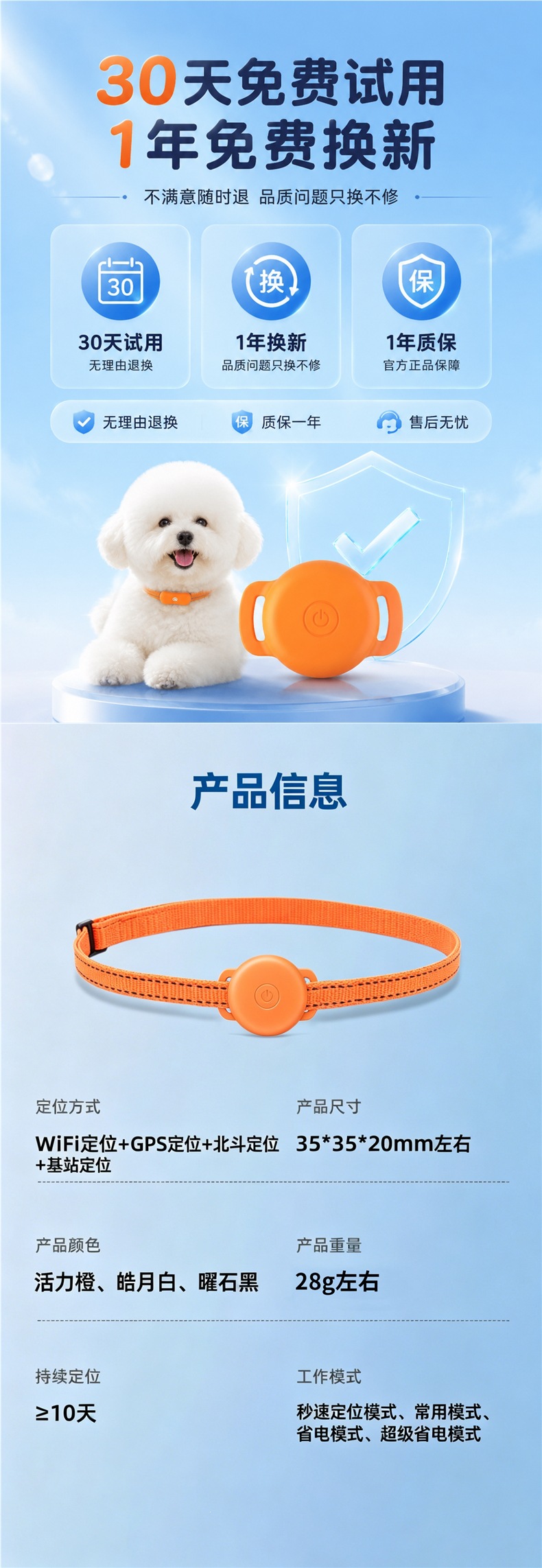 Dog tracker, pet GPS collar, tracking device, cat tracking anti-lost locator, waterproof instrument
