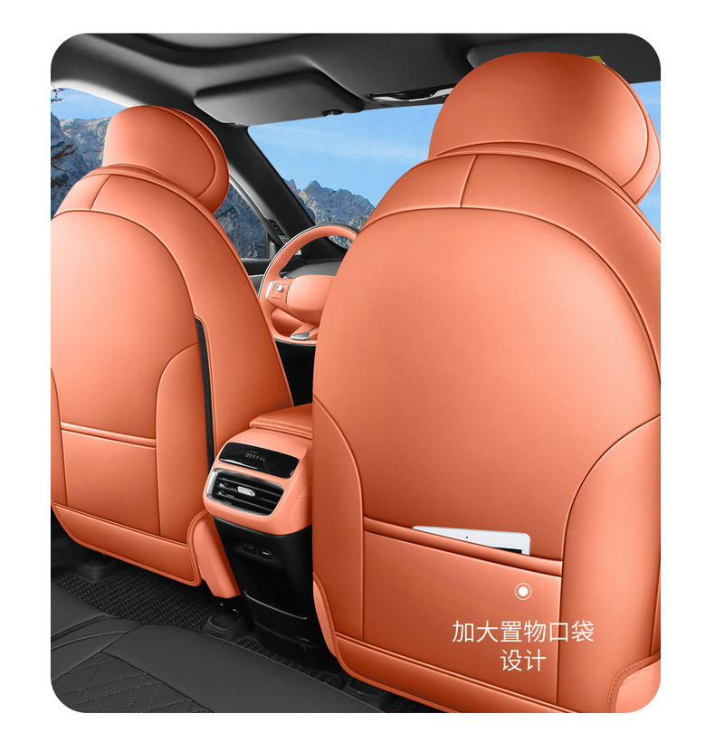 Changan dark blue S05 car seat cover four seasons full-enclosed leather seat cushion 510ULtraMaxPLUS full-covered cushion