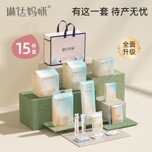 琳达妈咪待产包入院全套母子孕产妇专用产后坐月子用品