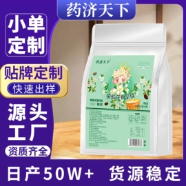 代用/养生茶;非处方滋补膏;其他冲调饮品