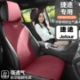 四季x70x70plusx90plus翻毛皮汽车坐垫