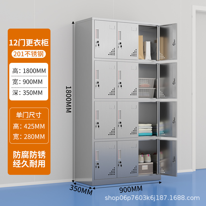 工場ワークショップ 304 ステンレス鋼ロッカー寮ワードローブマルチドア従業員ロッカー食品工場チェンジワードローブ|undefined