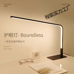 電気スタンドを読む北欧現代シンプルなアイライトオフィス寮大学生オフィス書斎本高級電気スタンド