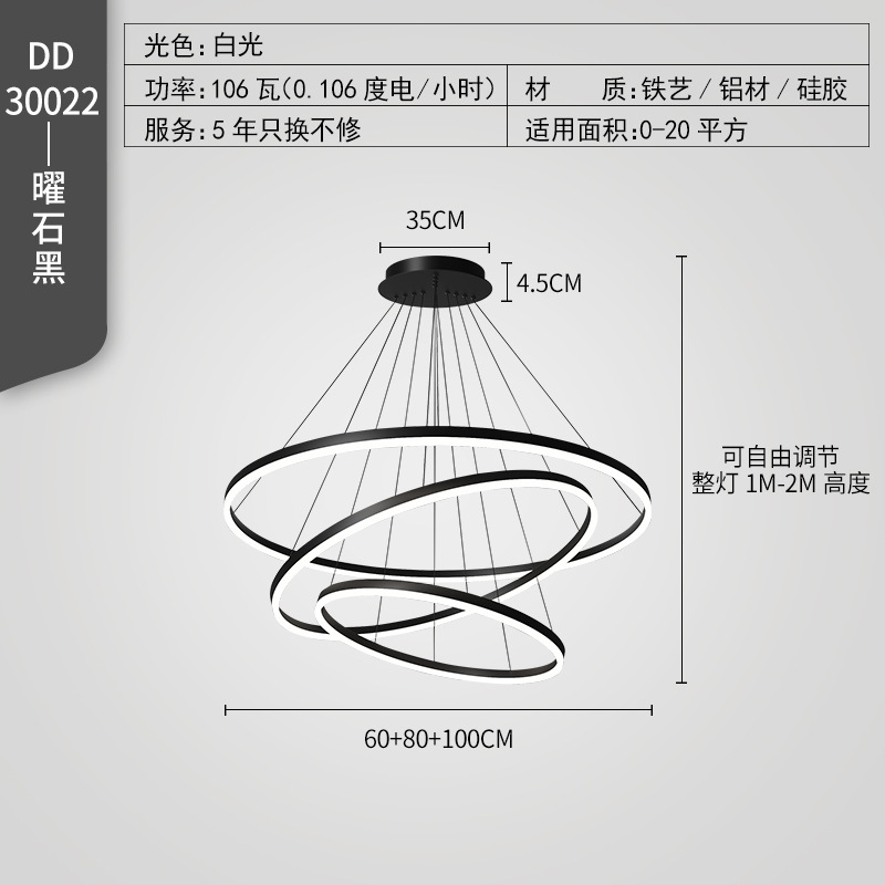 Lámpara de la sala de estar, lámpara de comedor, dormitorio minimalista, lámpara de vestíbulo de anillo minimalista, 2025 nueva iluminación