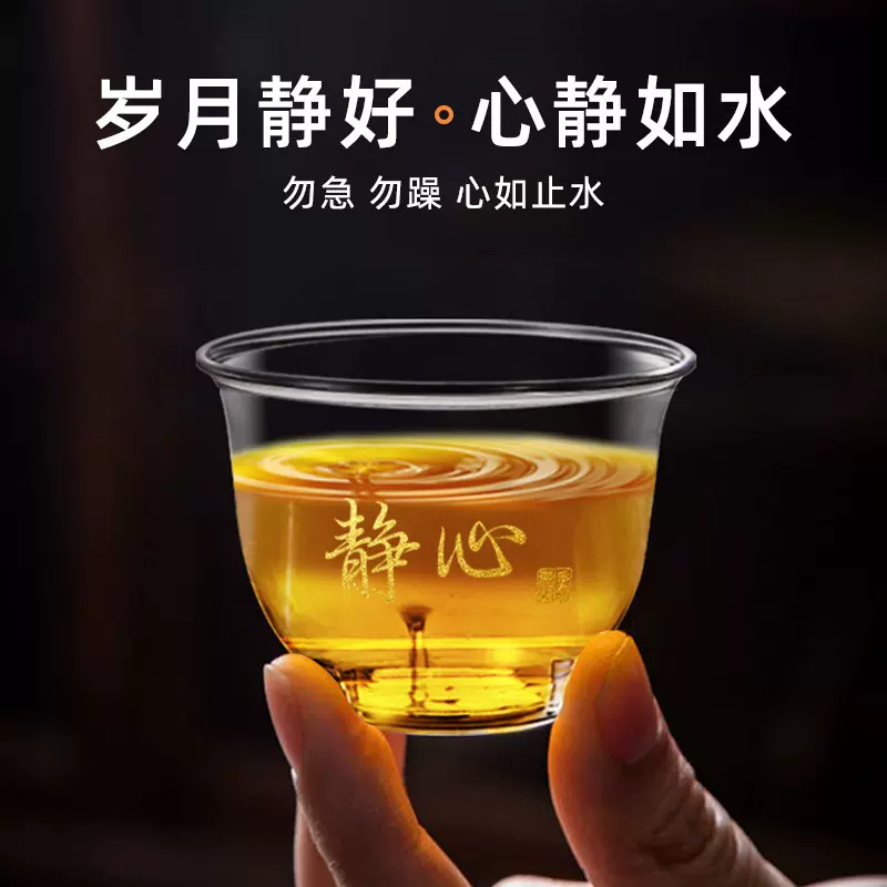 一次性功夫茶杯泡茶杯加厚小杯子水杯透明硬塑料喝茶杯可印logo