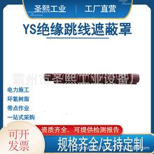 �ձ�YS������I�����ڱ�����늾�·���������ڱ���ys201-12-02