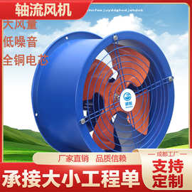 轴流风机强劲排烟除尘厨房工业静音强力220V排风扇管道风机