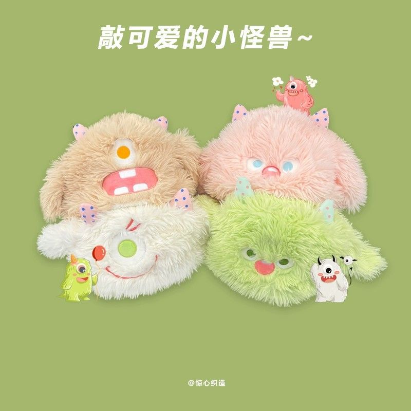 귀는 움직일 수  모피 재미있는 레이 펑 모자 어린이 겨울 귀여운 작은 괴물 인형 모자 따뜻한 귀 보호 모자