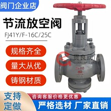 ������ֹ�ſ��yFJ41YF-16C/25C/40C�͜�̼�LCB���| ��ȼ�⹝���y