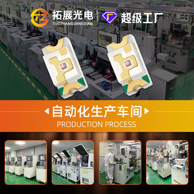 0603ledƬɶ ɫSMDָʾ0603