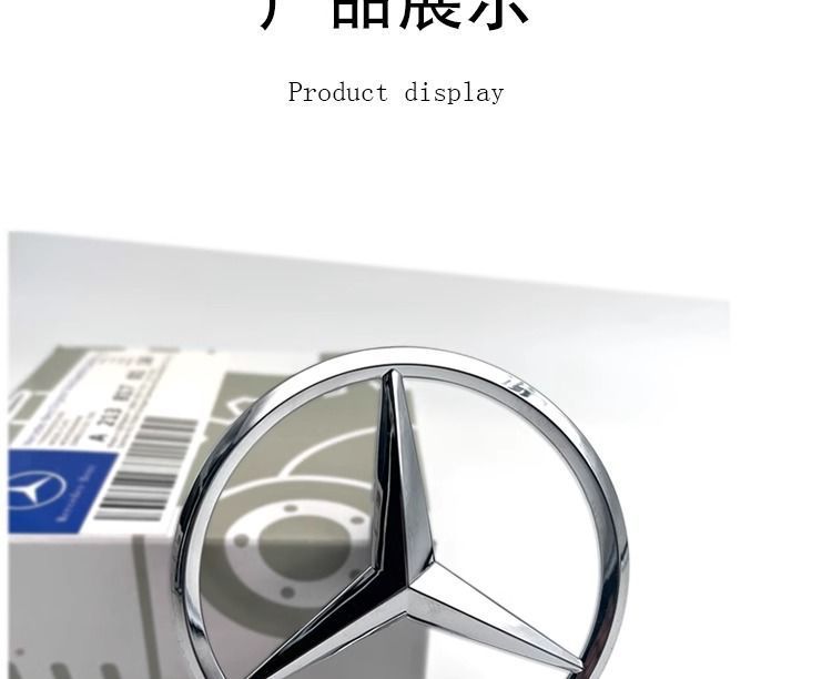 Mercedes-Benz GLC43, GLC200, GLC260, GLC300, GLC350 – round emblem for the rear trunk area