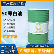 F؛ٰlЇʯ50̖yƷͰ׵VҺwʯϞ֬ԭ1kg