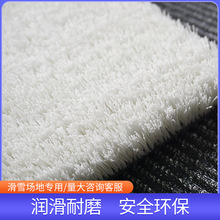 ����Ʒ�|���ܻ�ѩ�C�O�䌣�üӺ���ܻ�ѩ̺����������ĥ��ѩ��Ƥ