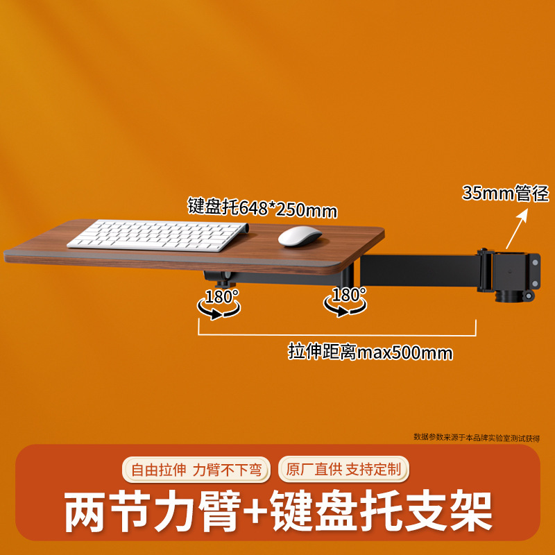 Free Shipping 35mm Diameter Accessories DIY Multifunctional Keyboard Bracket Rotating Lift Adjustable Monitor Keyboard Storage Rack