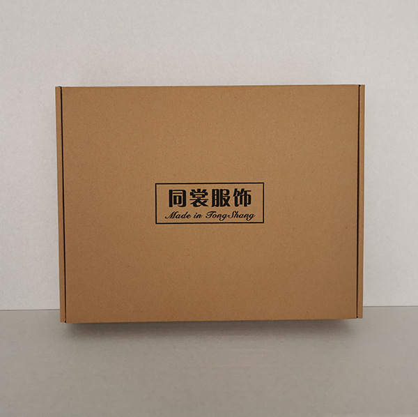 Haina Packaging Kraft Paper Airplane Box Clothing Packaging Packing Shipping Express Carton Factory Customization Haina Packaging Kraft Paper Airplane Box Clothing Packaging Packing Shipping Express Carton Factory Customization