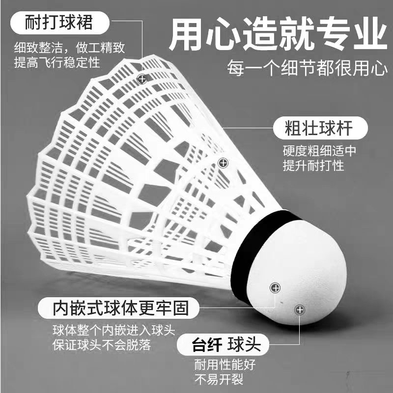 Customized Wholesale Nylon Ball, Durable Bionic Ball, Plastic Ball, 3-Pack, 12-Pack, Nylon Badminton, Windproof Outdoor