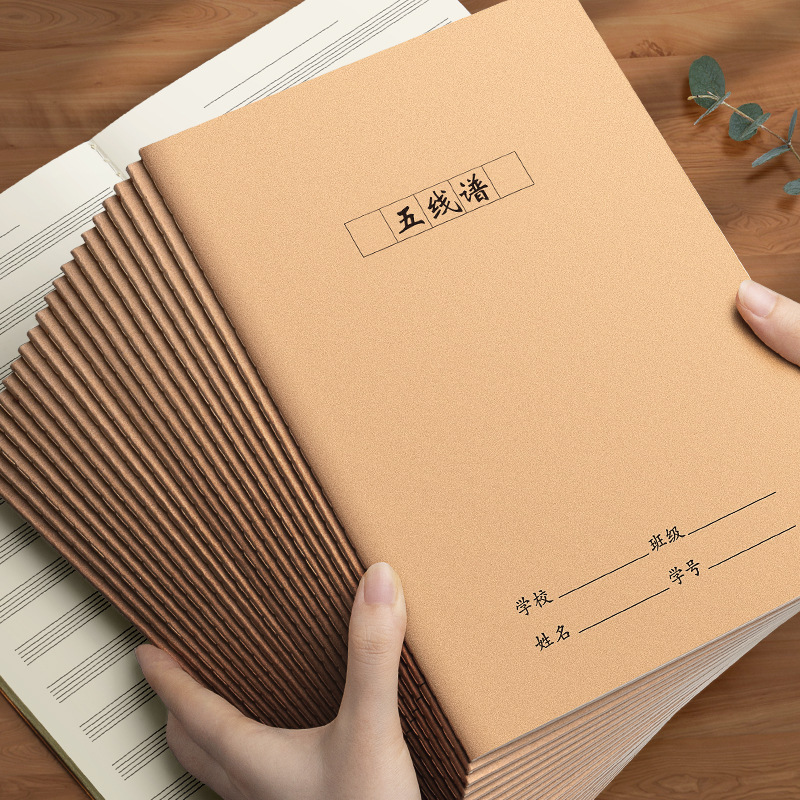 staff notebook exercise book for primary school students music book music large spacing piano music theory notebook blank notes staff notebook exercise book for primary school students music book music large spacing piano music theory notebook blank notes