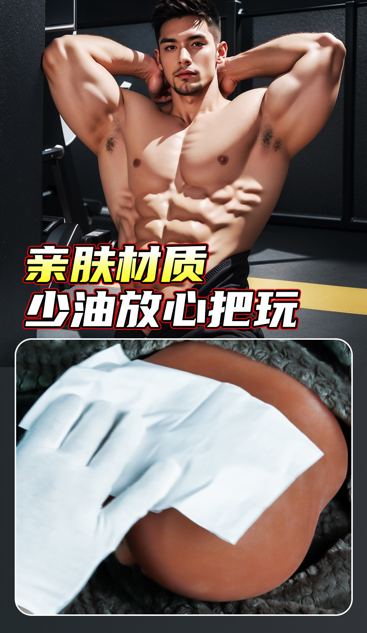 Jiuai TPE Masturbator with Vaginal and Buttocks Design, Skin-Tone Male Stroker — detail image 9