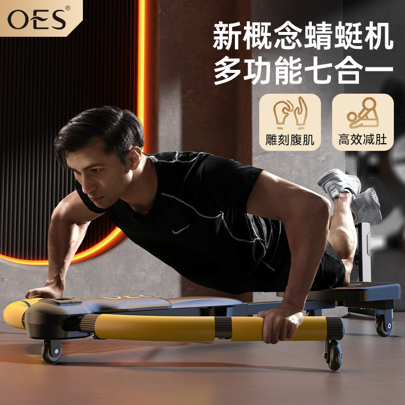 自動リバウンド機能付き家庭用スポーツフィットネスマシン、多機能トンボ型シェイピング＆脂肪減少腹筋マシン、トンボマシンをメーカーから直接供給|undefined