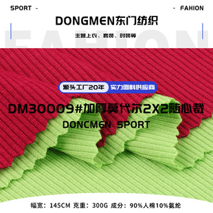 300g�Ӻ�Ī����2*2�S�Ĳ� �_�y��������ᘲ� �������ѝ����