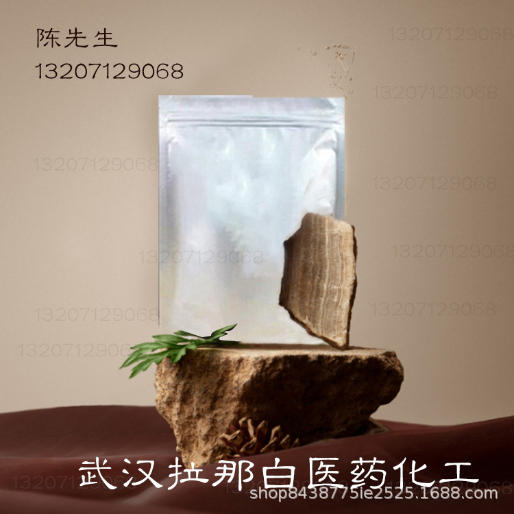 批发食品级 烘焙原料 改良剂 面包馒头包子点心复配乳化酶制剂