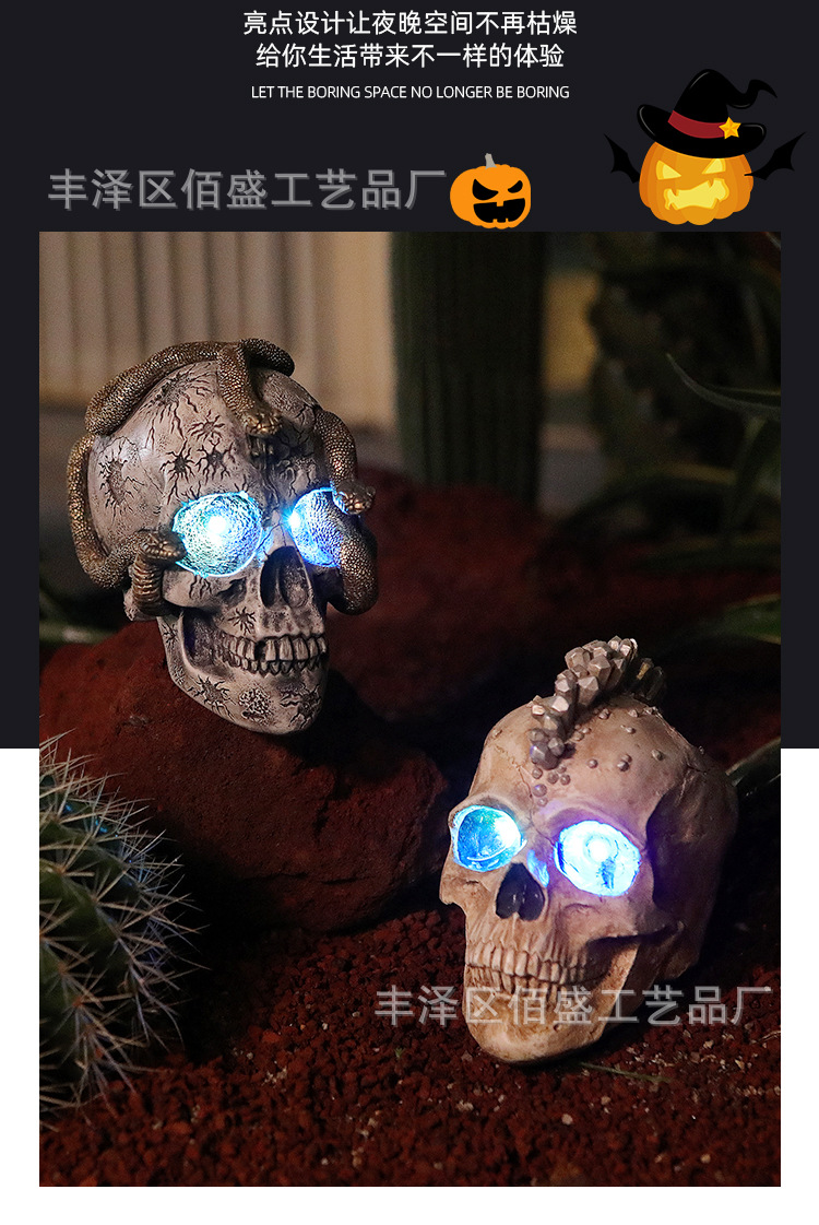 骷髅头灯_03.jpg