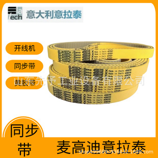 ����̩T5ͬ�������ߵτ����CƤ��T5-455-16mm+2mm�S�z �F؛�F�l
