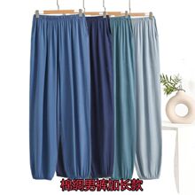 棉绸男裤中老年男束口长裤大码练功裤男士夏季口袋宽松人造棉居家