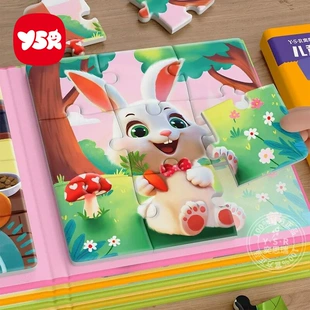 Магнитный пазл для детей 2–6 лет