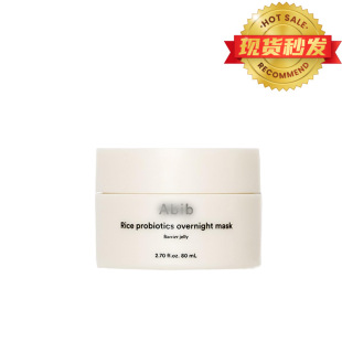 Abib Rice Probiotics Overnight Mask Barrier Jelly Night Mask