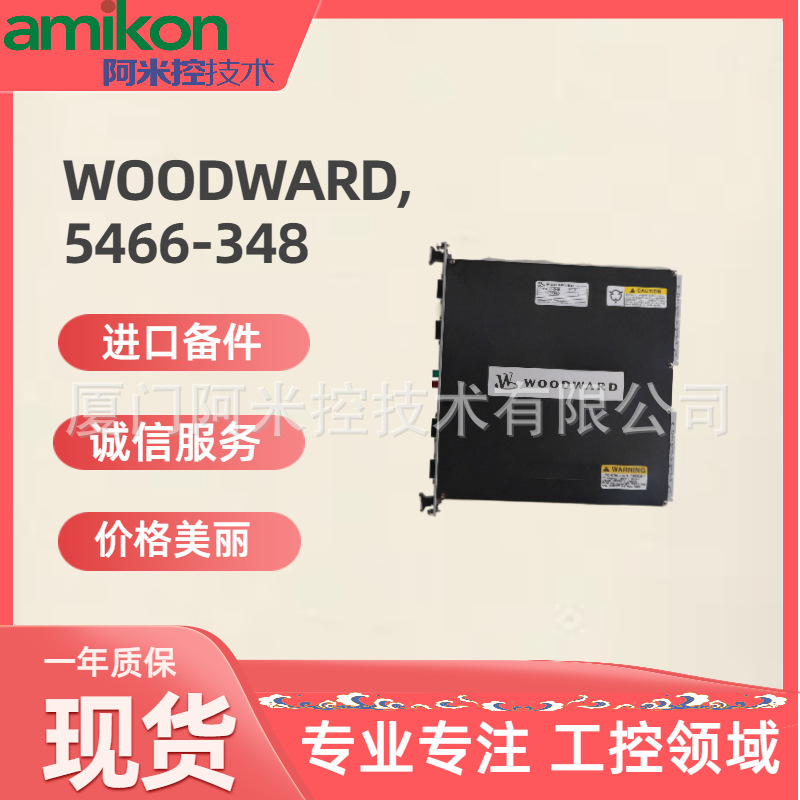 81EA11E GJR2374800R0210继电器模块002-5177-01