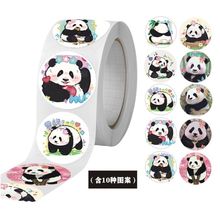 500贴/卷小红书熊猫花花贴纸手账卷贴不干胶封口标签环保不干胶