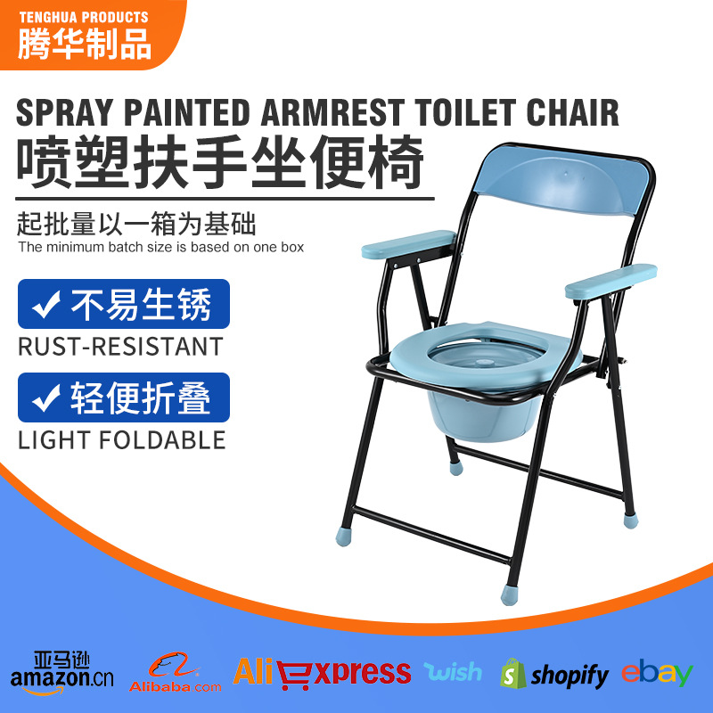 Mobile Folding Toilet Chair with Backrest and Armrests for the Elderly, Pregnant Women, and Disabled People, Portable Toilet Chair for Home Use