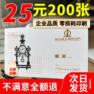 ��Ʒ��⼈ӡ��Ƭӡ��ӡ������ӡ�Ƶ�����Ƭ��ӡӡ���p��ӡˢ�߶�