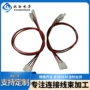 虎门东莞连接温控线护套