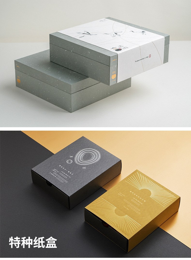 定制纸盒礼品盒_14.jpg