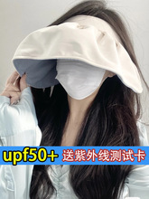 upf50+�����⾀ؐ������ñŮ�ļ�ɳ����Ę�l�����ñ���̫�ñ��