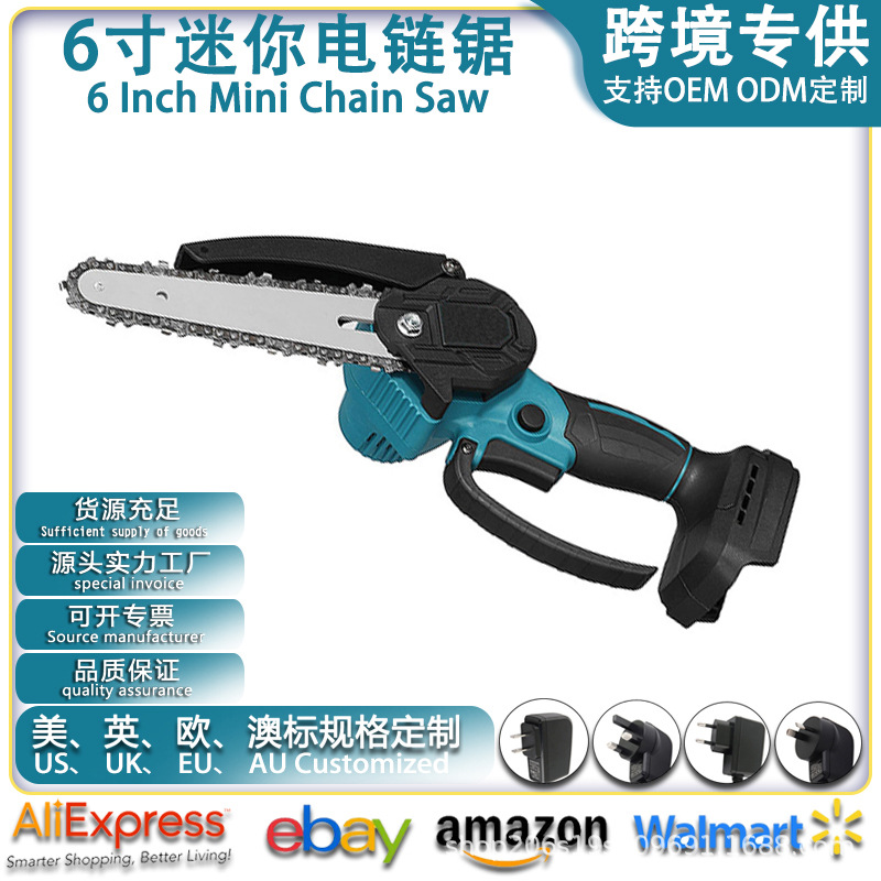锂电电链锯家用便携式伐木锯充电式6寸手提小型大功率电锯批发