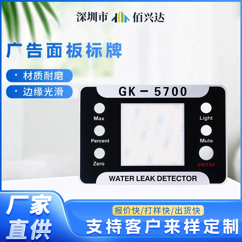 SOURCE Factory декоративная панель из органического стекла закаленная Защита от царапин трафаретная печать логотип рекламная панель вывески