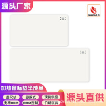 定制加熱鼠標墊暖手桌墊半成品加工加熱發熱墊暖桌墊白胚皮革廠家