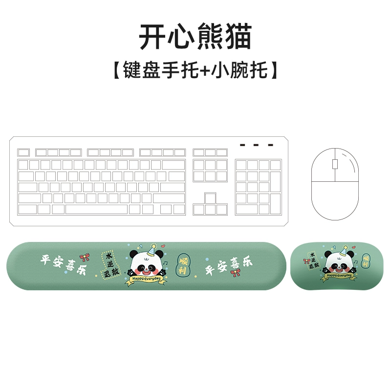 Картонная мышь? Wait: cartoon mouse silicone wristband three dimensional cute keyboard 3D