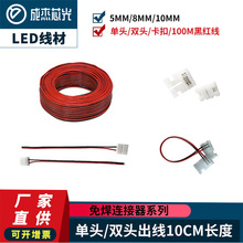 led���� ���^�p�^�⺸�B��������usb dc�^ܛ���l��� ���B�Ӿ�