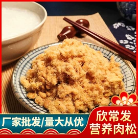 猪肉零食;鸡肉零食;牛肉零食