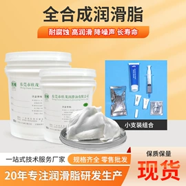 工业润滑脂;发电机油;导热油