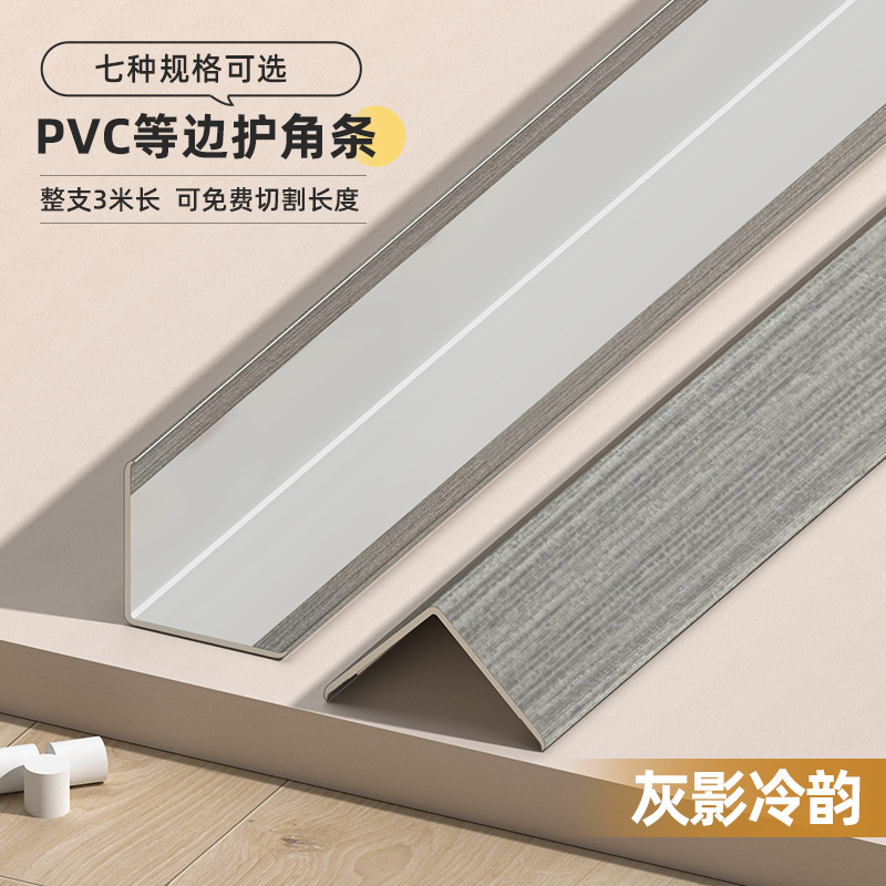 Protector de Esquinas de Madera PVC L de PVC Anticolisión para Sala de Estar